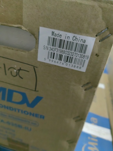 MDV NTA-35B-IU (SN:340F319880323270130819)